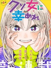 三体 91av国产精品