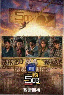 飞驰人生2 91av国产精品